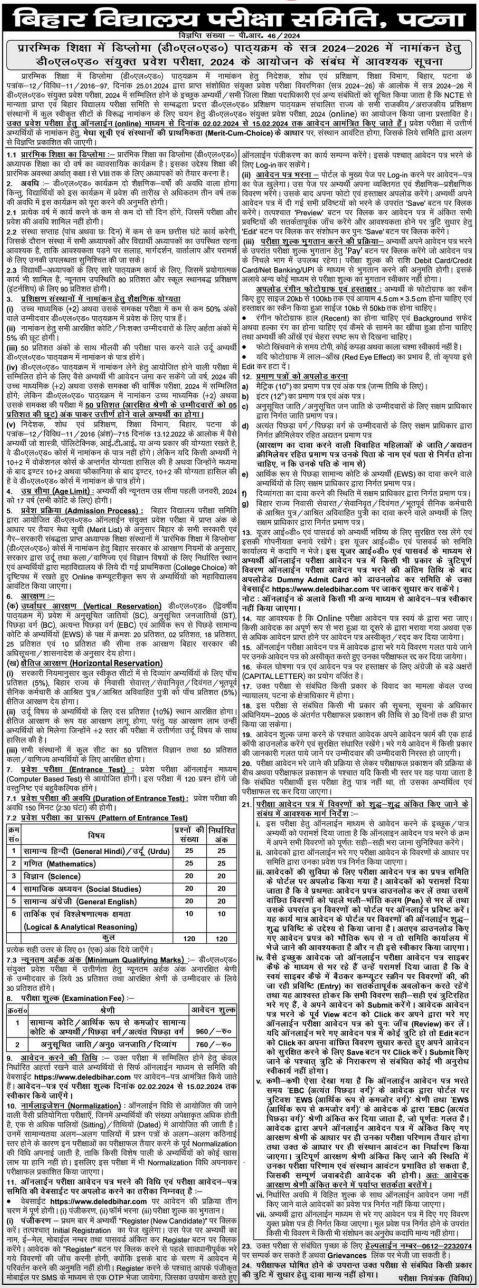 Bihar DElEd Admission 2024 Notification Out, Apply Online Starts_3.1