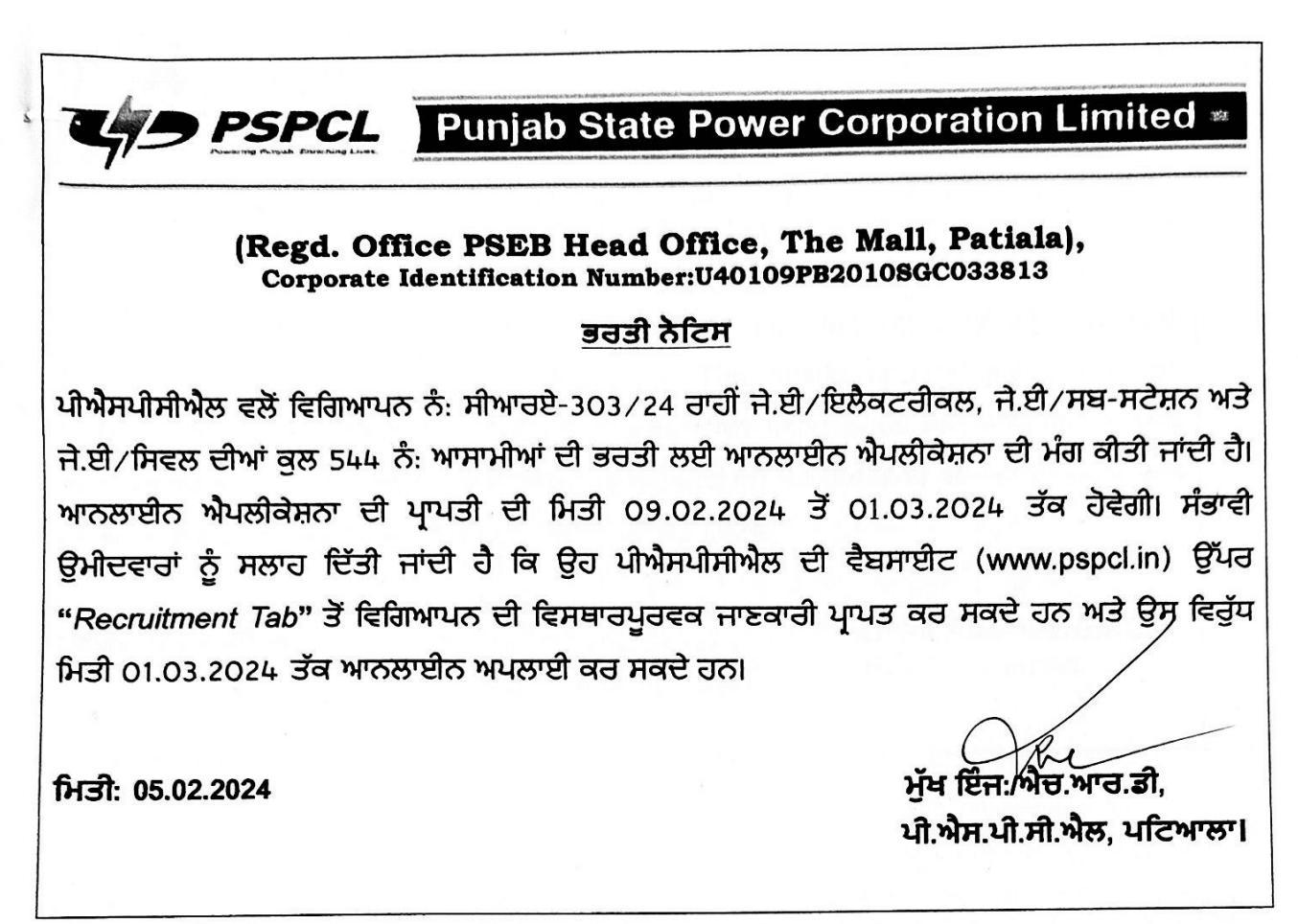 PSPCL JE Recruitment 2024 for 544 Junior Engineer Vacancies_30.1