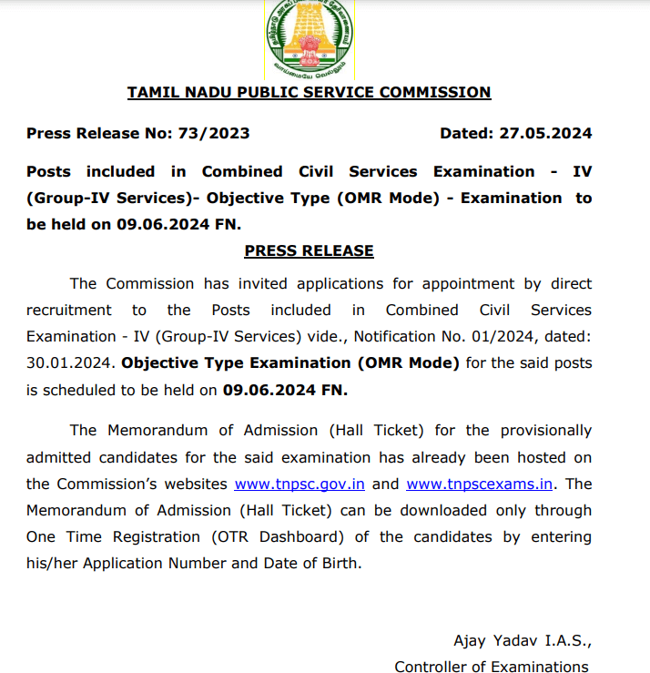 TNPSC Group 4 Hall Ticket Link 2024 