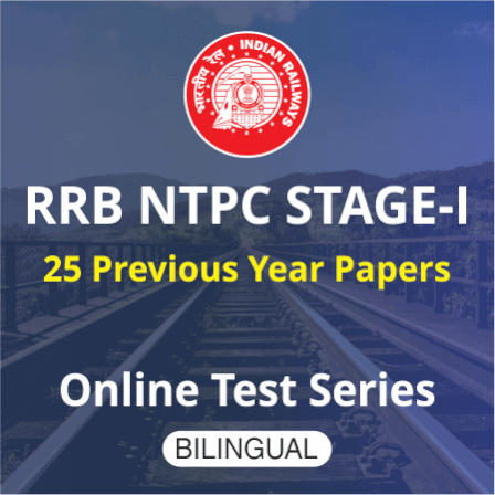 RRB NTPC Test Series: Prepare For RRB NTPC With Best Test Series_3.1