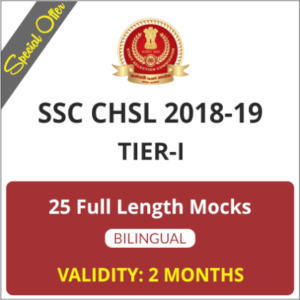 SSC CHSL English Miscellaneous Quiz : 25th June_40.1