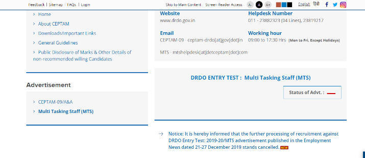DRDO MTS Exam Date 2022 |_3.1
