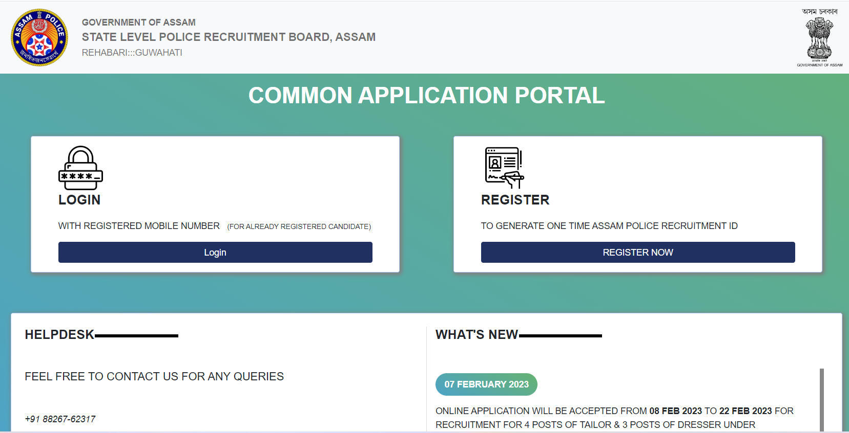 Assam Police Safai Karmachari Recruitment 2023 Apply Online_3.1