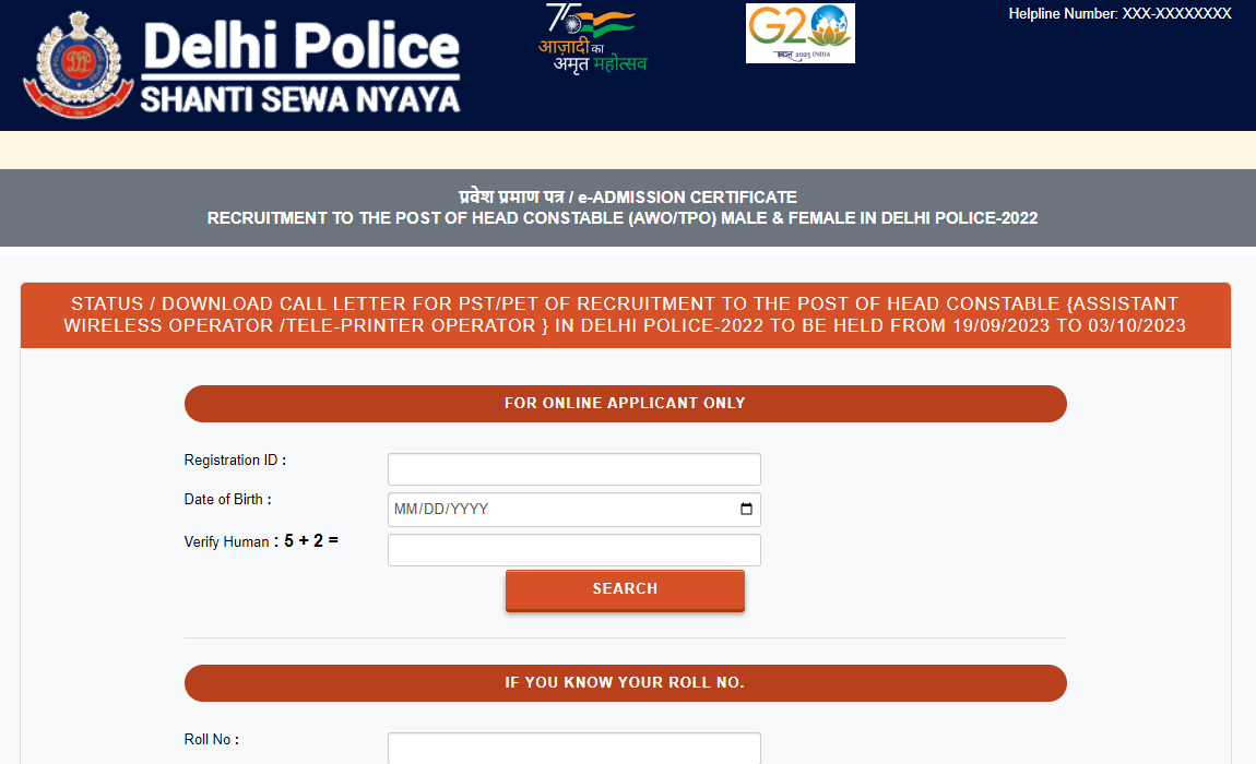 delhi police awo-to admit card