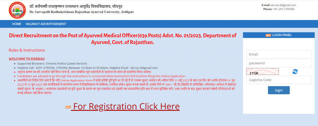 Rajasthan Ayurveda Department Recruitment 2023 Notification_3.1