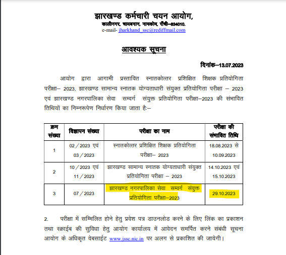 JSSC Nagar Palika Vacancy 2023 Notification for 967 Posts_3.1