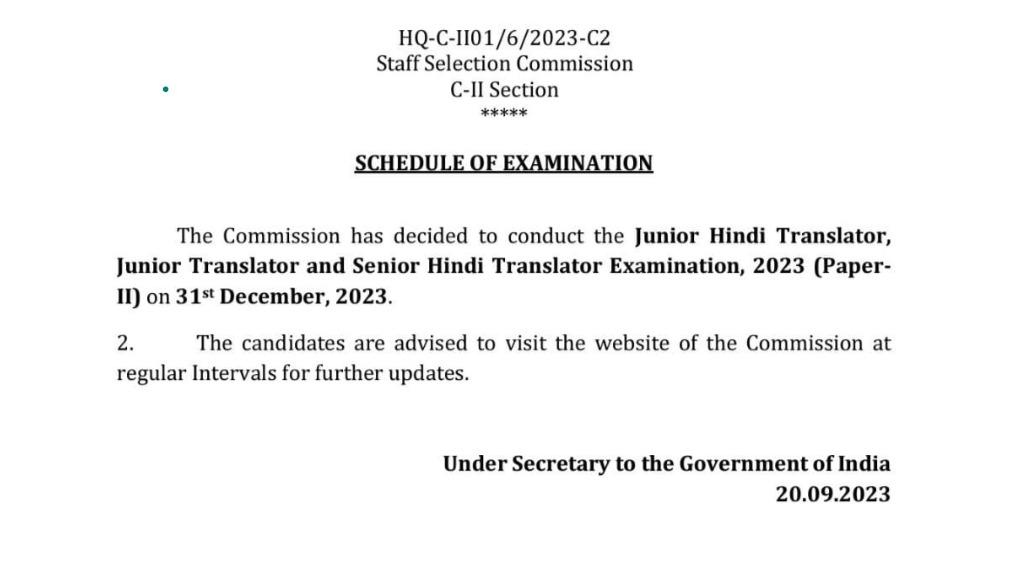 SSC JHT Exam Date 2023 Out, Check Exam Schedule_3.1