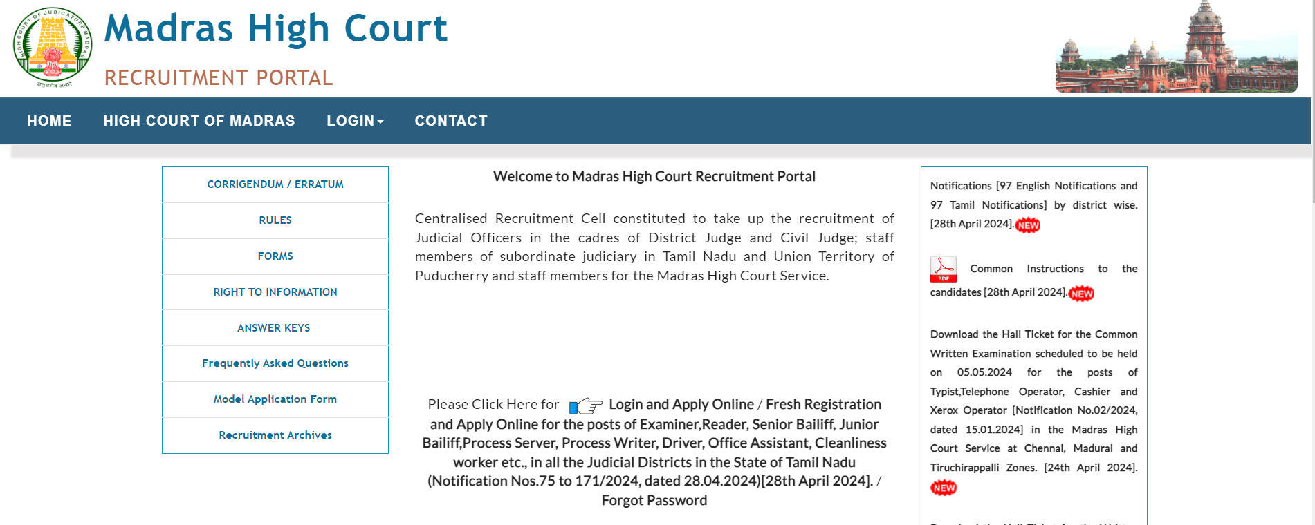 Apply Online for Madras High Court Recruitment