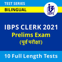 IBPS Clerk Prelims Exam Analysis 2021, 12th December Shift-1 Detailed Review_30.1