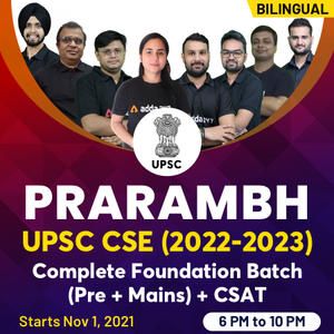 अमेरिका भारत के नेतृत्व वाले अंतर्राष्ट्रीय सौर गठबंधन में शामिल हुआ _40.1