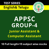 APPSC Group 4 Junior Assistant Admit Card, APPSC గ్రూప్ 4 జూనియర్ అసిస్టెంట్ అడ్మిట్ కార్డ్