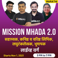 MISSION MHADA 2.0 BATCH