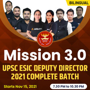 UPSC ESIC Deputy Director 2021 Complete Batch | Hurry Up_3.1