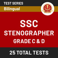 SSC Stenographer Grade 'C' and 'D' स्किल टेस्ट 2020 स्टेटस जारी_60.1