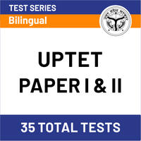 UPTET Exam Date 2021 (OUT): Check Notification, Cut-Off, Exam Schedule_70.1