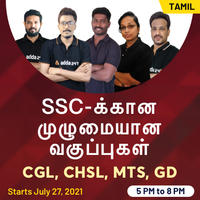 SSC CGL 2020 Tier 1 Exam Date Announced | SSC (southern region) | Check Now_30.1