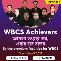 adda247 WBCS Achiviers Batch