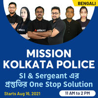 Kolkata Police (SI + Sergeant) Prelims Special Full Course in Bengali_40.1