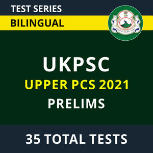 Adda247 presents Practice for Selection Offer – Flat 25% Off on All Test Series & Test Packs_70.1