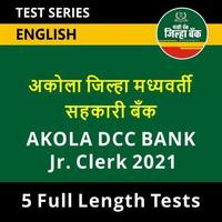 Akola DCC Bank Jr. Clerk 2021 Exam Full Length Mock Test Series