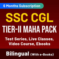 SSC CGL Exam Analysis 17th August 2021: Shift 2 Exam Analysis |_40.1