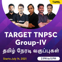 TARGET TNPSC GROUP IV- LIVE CLASSES BATCH