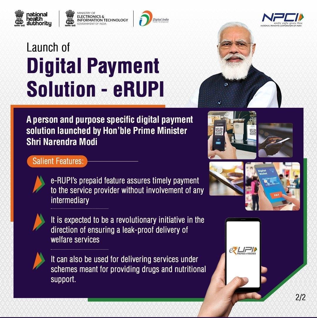 Know all about e-RUPI, the new digital payment instrument