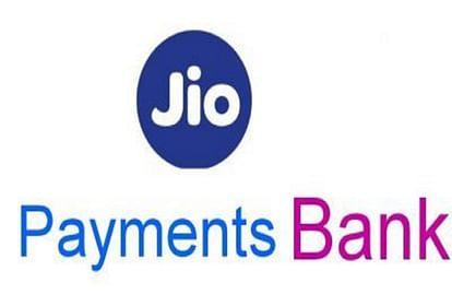 Jio Starts Payment Bank Operation With Sbi, Will Get These Benefits - Amar  Ujala Hindi News Live - Jio ने Sbi के साथ शुरू किया पेमेंट बैंक, मिलेंगे यह  बड़े फायदे