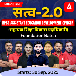 सत्व-Satva 2.0 BPSC बिहार Assistant Education Development Officer- AEDO (सहायक शिक्षा विकास पदाधिकारी) Foundation Batch | Hinglish | | Online Live Classes by Adda 247