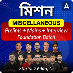 WBPSC Miscellaneous Prelims + Mains + Interview | Complete Foundation Batch for Miscellaneous Eczema | Online Live Classes by Adda 247