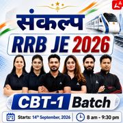 संकल्प : RRB JE Engineering 2026 | CBT-1 Batch Live + eBooks + Test Series | Hinglish Online Live Classes By Adda247