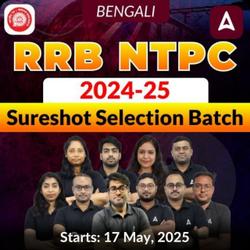 RRB NTPC Sure shot Selection Batch | Complete suggestion Batch For NTPC 2024-25| Online (Live+Recorded) Classes By Adda247