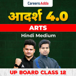आदर्श 4.0 2026 Class 12th UP Board Arts HINDI (Live Classes)
