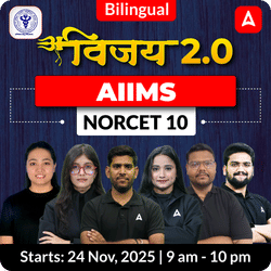 विजय AIIMS NORCET 10 Rankers Batch | Live + Recorded batch By Adda247