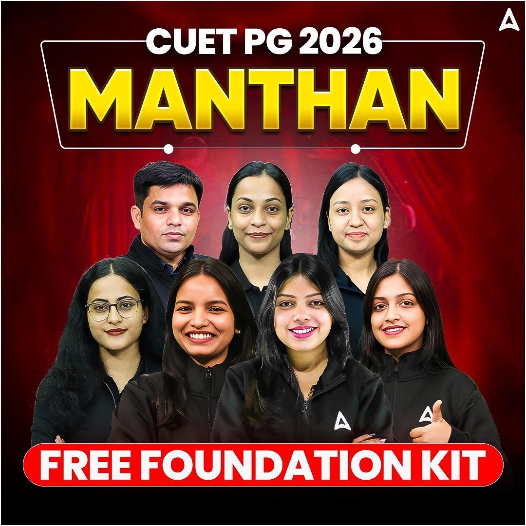 MANTHAN - CUET PG FREE FOUNDATION KIT | CUET PG Online Recorded Classes By Careers Adda