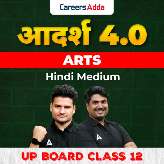 BSEB 12th Result 2026: बिहार बोर्ड इंटर रिजल्ट, आंसर की और ऑब्जेक्शन डिटेल्स_3.1