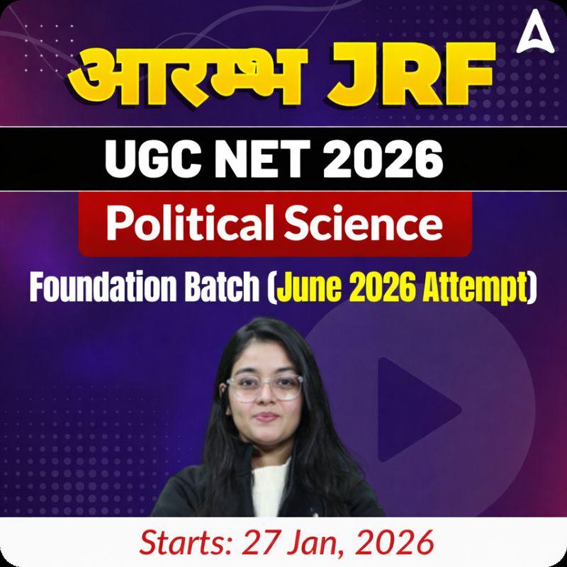 आरम्भ JRF| UGC NET 2026 | Political Science | Foundation Batch (June 2026 Attempt) I Online Live Classes by Adda247