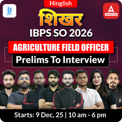 Shikhar शिखर IBPS SO AFO (Prelims to Interview) Foundation Batch For 2026 Exams with eBook and TestSeries (#6) | Online Live Classes by Adda 247