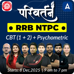 परिवर्तन- Parivartan- RRB NTPC Complete Batch for 2025 - 26 with Test Series and eBook | Hinglish | Online Live Classes By Adda247