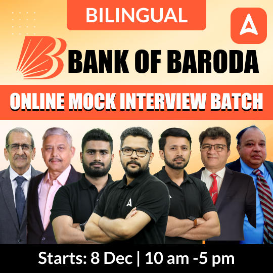 BANK OF BARODA 2025 | ONLINE MOCK INTERVIEW BATCH | Online Live Classes by Adda 247