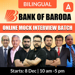 BANK OF BARODA 2025 | ONLINE MOCK INTERVIEW BATCH | Online Live Classes by Adda 247