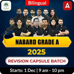 NABARD GRADE A 2025 | REVISION CAPSULE BATCH | Online Live Classes by Adda 247