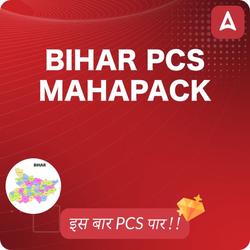 BPSC ka Mahapack by Adda247 PCS for all BPSC Examinations.