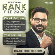 Reasoning Rank File 2026 | Daily Target PDF | Pre + Mains | English + Hindi Medium