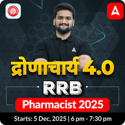 द्रोणाचार्य 4.0 - RRB Pharmacist 2025 | Complete Live + Recorded Batch by Adda247
