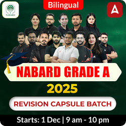 NABARD GRADE A 2025 | REVISION CAPSULE BATCH | Online Live Classes by Adda 247