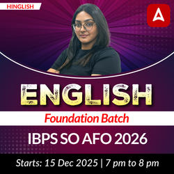 English Foundation Batch for IBPS SO AFO 2026 Exam | Online Live Classes by Adda 247