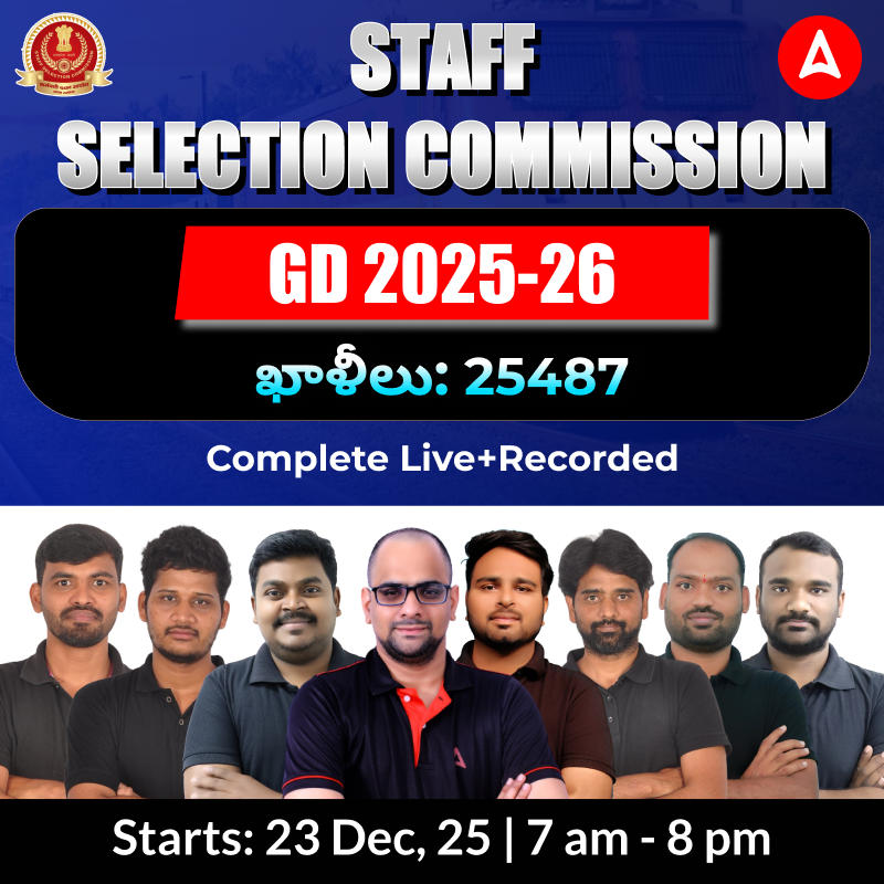 Staff Selection Commission | GD 2025-26 | Live+Recorded Batch | Online Classes By ADDA247