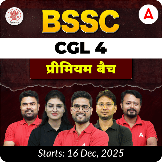 BSSC CGL 4 Premium Batch 2026-27 | Hinglish | Online Live Class By Adda247