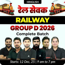 Railway Group D 2026 - Rail Sevak Complete Batch with Video Courses, Test Series and eBooks  | Hinglish | Online Live Classes By Adda247